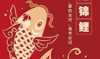 祝考试顺利的祝福语