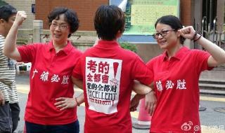 祝考试顺利的祝福语