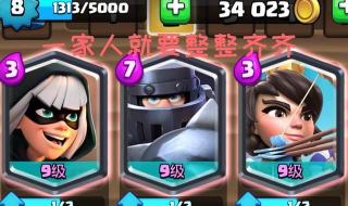 皇室战争宝箱掉落次序