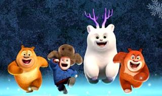 熊出没动画片全集2