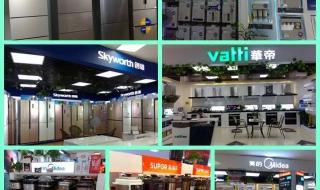 澳柯玛售后服务电话