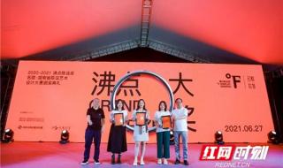 2020百度沸点榜单揭晓