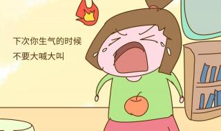 我们都是坏孩子3电影