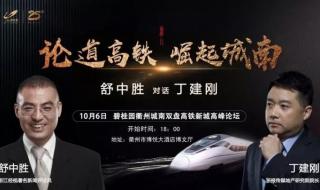 浙江经视新闻深呼吸