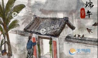 端午艾草的作用与寓意