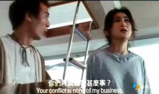 任达华和温碧霞电影